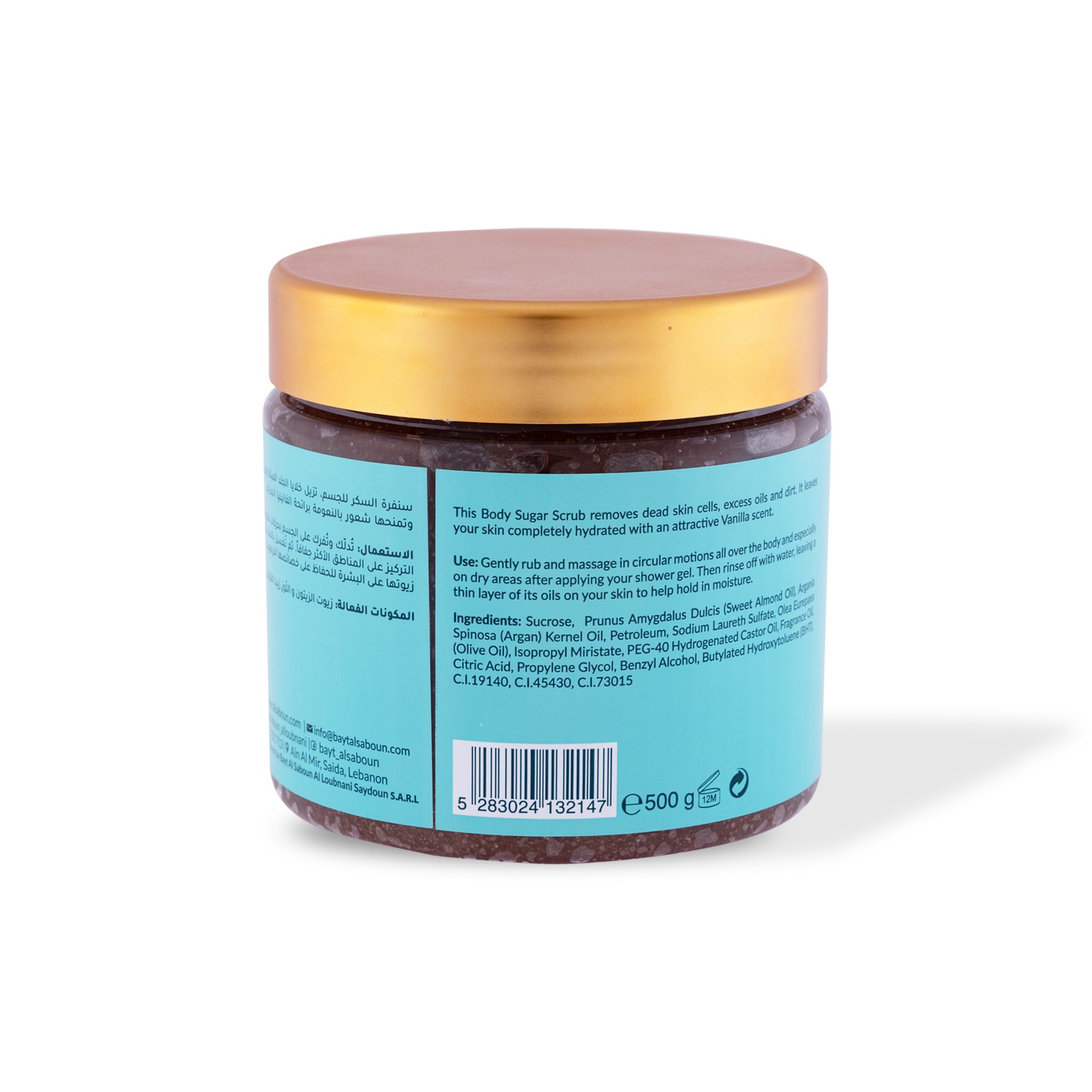 Vanilla Body Sugar Scrub 500g