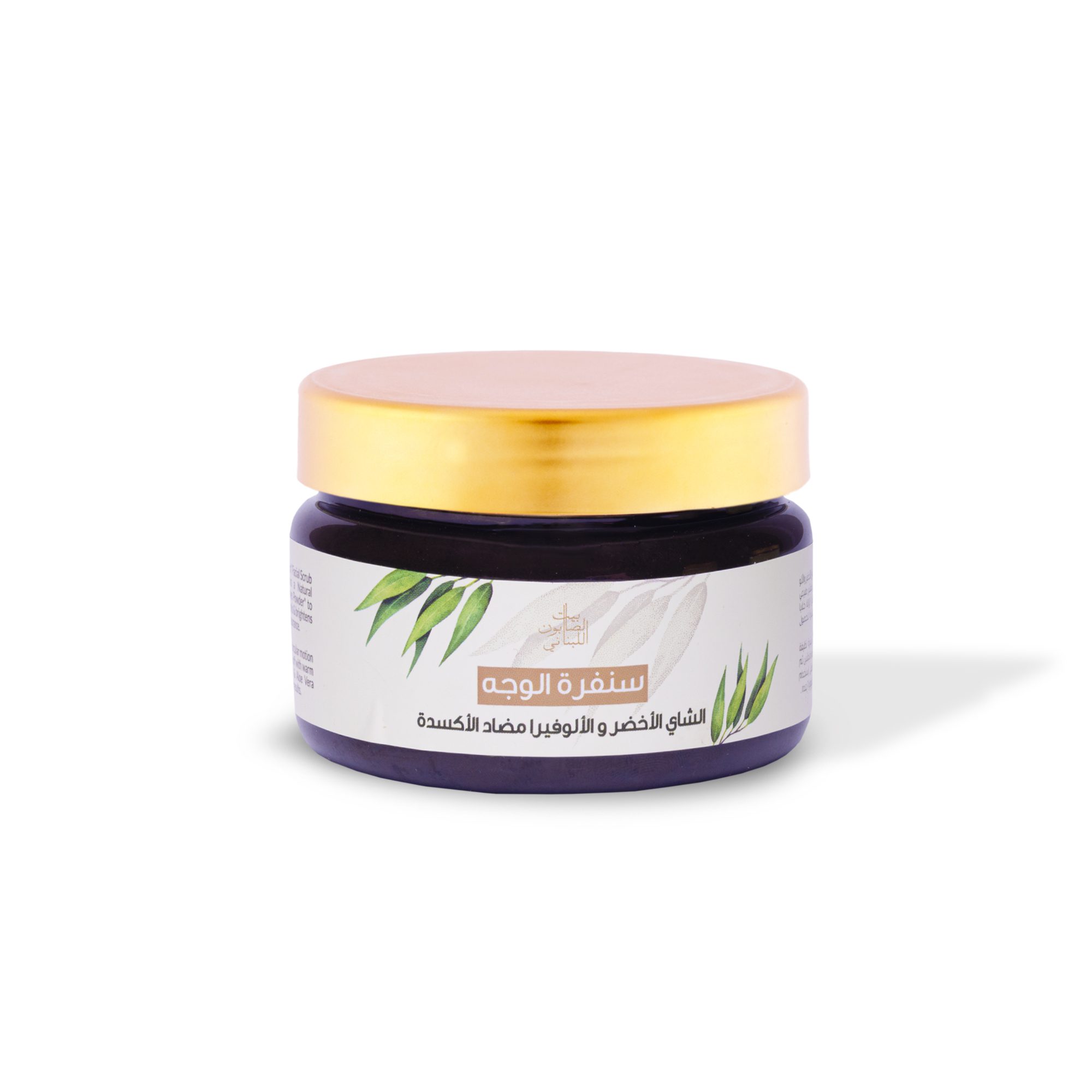 Green Tea & Aloe Vera Face Scrub 150g