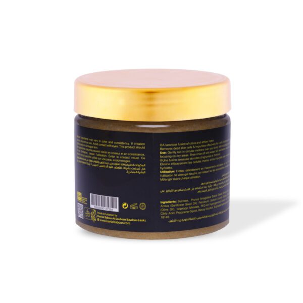 Royal Smoke Body Sugar Scrub 500g