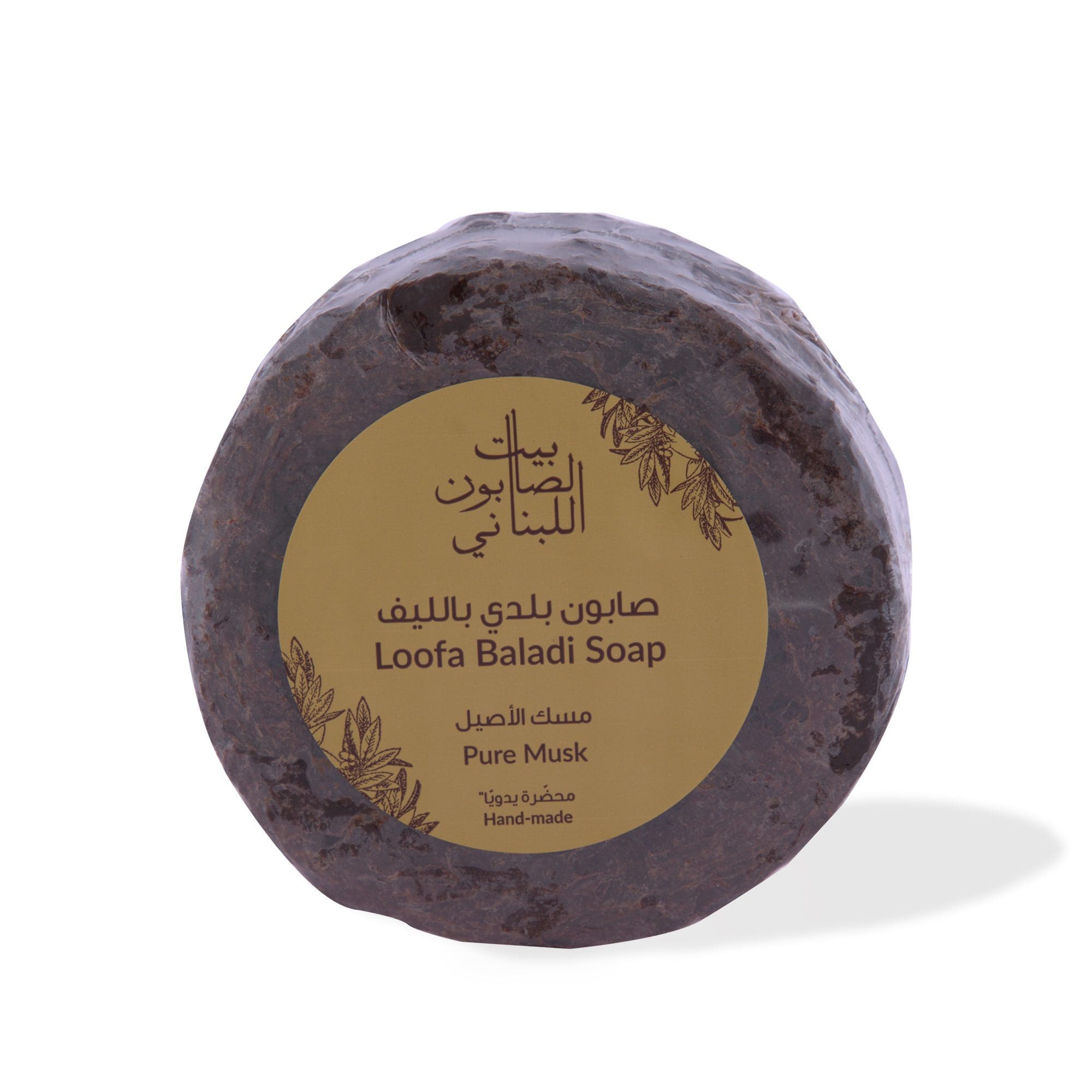 Pure Musk Loofah Baladi Soap 300g
