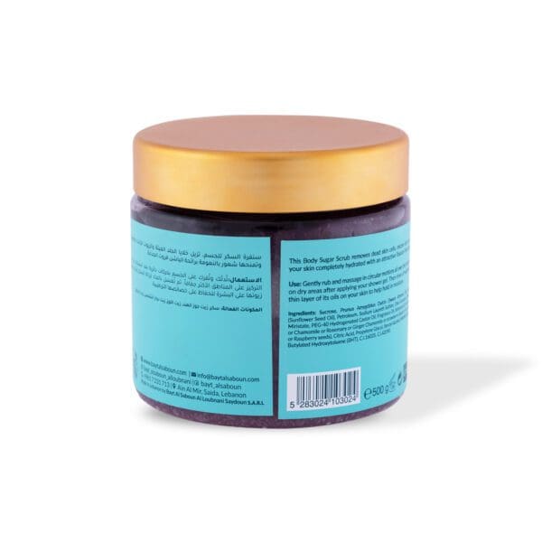 Back shot of naturally luxurious fragrant skincare Passion Fruit Body Sugar Scrub by House of Soap
