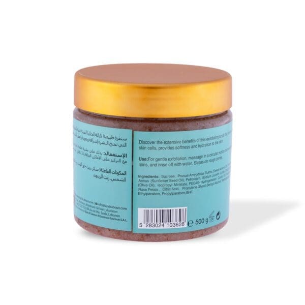 Back shot of naturally luxurious fragrant skincare Rose Petals Body Sugar Scrub by House of Soap