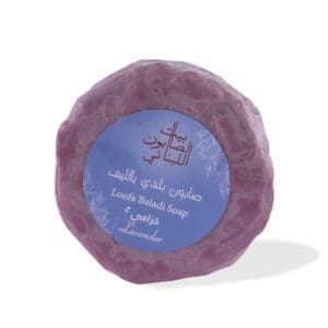 Front of naturally luxurious, fragrant and handmade skincare Lavender Loofah Baladi Soap by House of Soap
