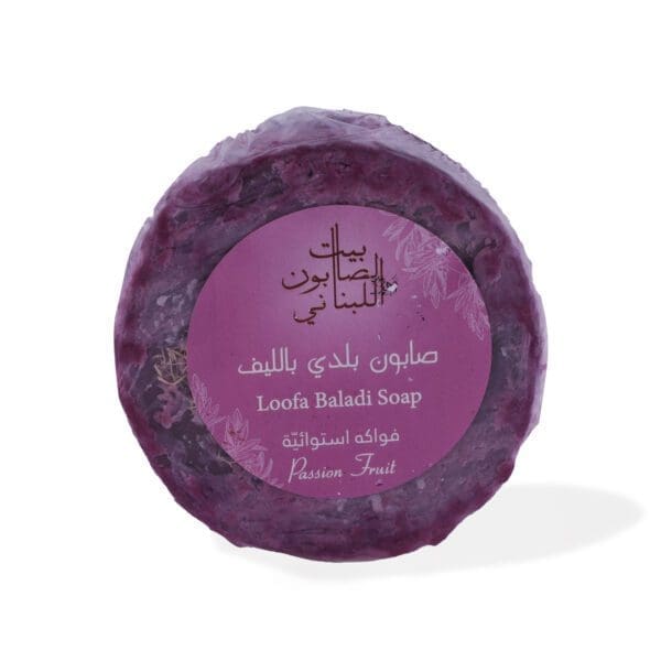 Front of naturally luxurious, fragrant and handmade skincare Passion Fruit Loofah Baladi Soap by House of Soap