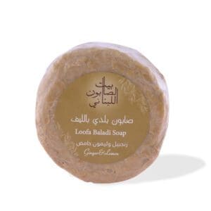 Front of naturally luxurious, fragrant and handmade skincare Ginger & Lemon Loofah Baladi Soap by House of Soap