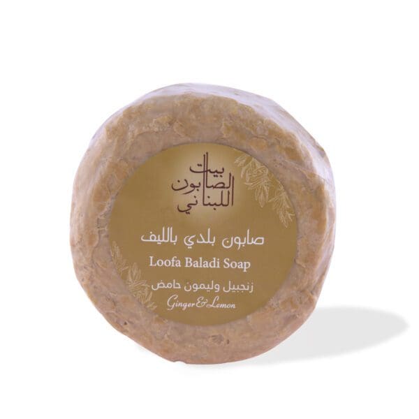 Front of naturally luxurious, fragrant and handmade skincare Ginger & Lemon Loofah Baladi Soap by House of Soap