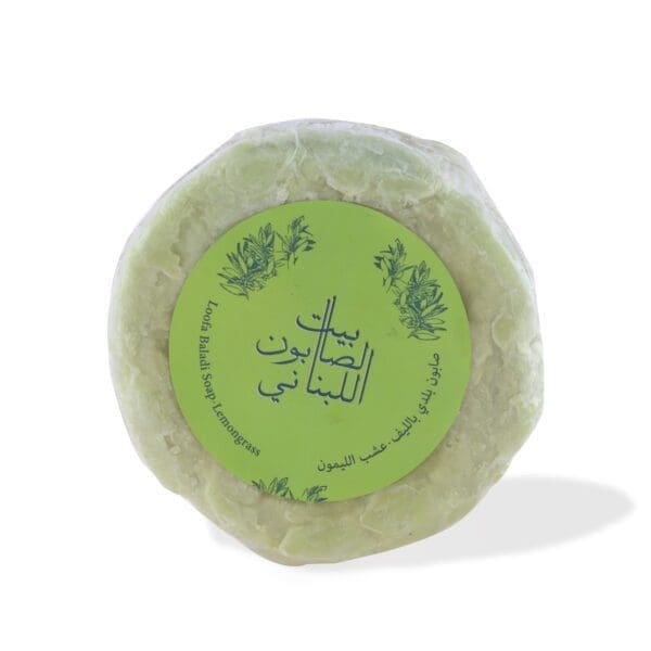 Front of naturally luxurious, fragrant and handmade skincare Lemongrass Loofah Baladi Soap by House of Soap