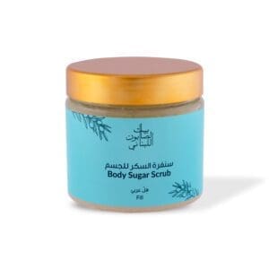 Front shot of naturally luxurious fragrant skincare Jasmine Body Sugar Scrub by House of Soap