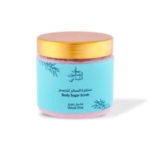 Front shot of naturally luxurious fragrant skincare Velvet Pink Body Sugar Scrub by House of Soap