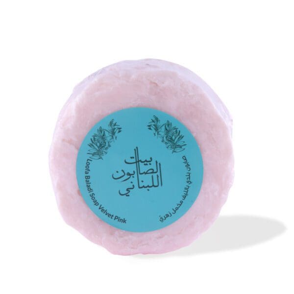 Front of naturally luxurious, fragrant and handmade skincare Velvet Pink Loofah Baladi Soap by House of Soap