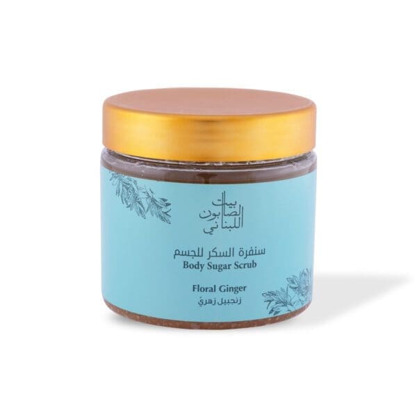 Front shot of naturally luxurious and fragrant skincare Floral Ginger Body Sugar Scrub by House of Soap