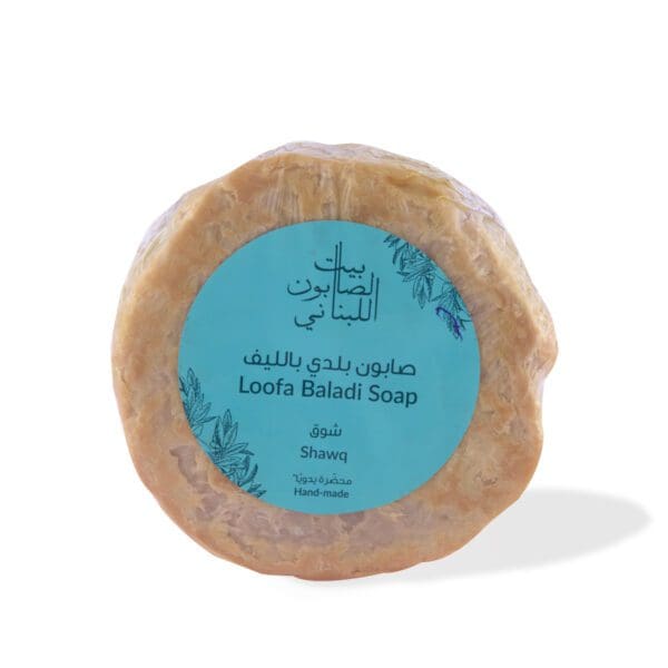 Front of naturally luxurious, fragrant and handmade skincare Shawq Loofah Baladi Soap by House of Soap