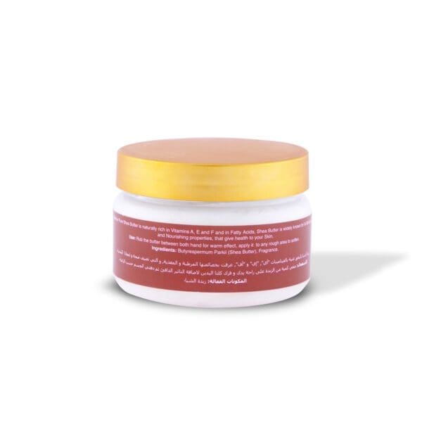 Pure Shea Butter Argan Bakhour 115g