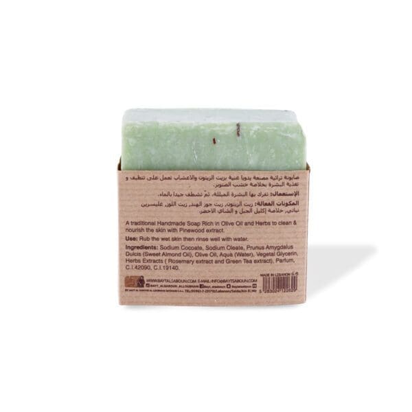 Naturally luxurious, fragrant and handmade skincare Pinewood Baladi Soap by House of Soap