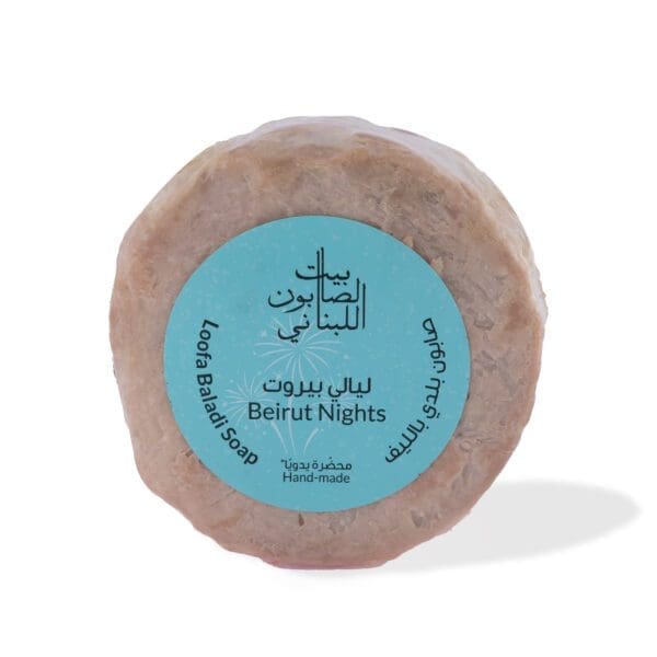 Front of naturally luxurious, fragrant and handmade skincare Beirut Nights Loofah Baladi Soap by House of Soap