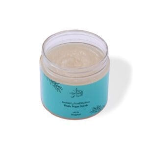 Open shot of naturally luxurious fragrant skincare Shaghaf Body Sugar Scrub by House of Soap