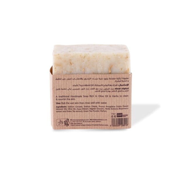 Naturally luxurious, fragrant and handmade skincare Green Herb Baladi Soap by House of Soap
