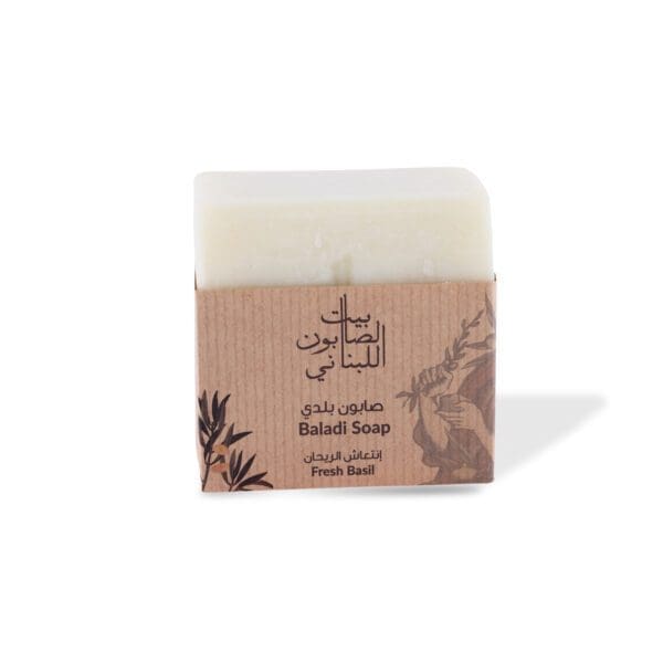Naturally luxurious, fragrant and handmade skincare Fresh Basil Baladi Soap by House of Soap