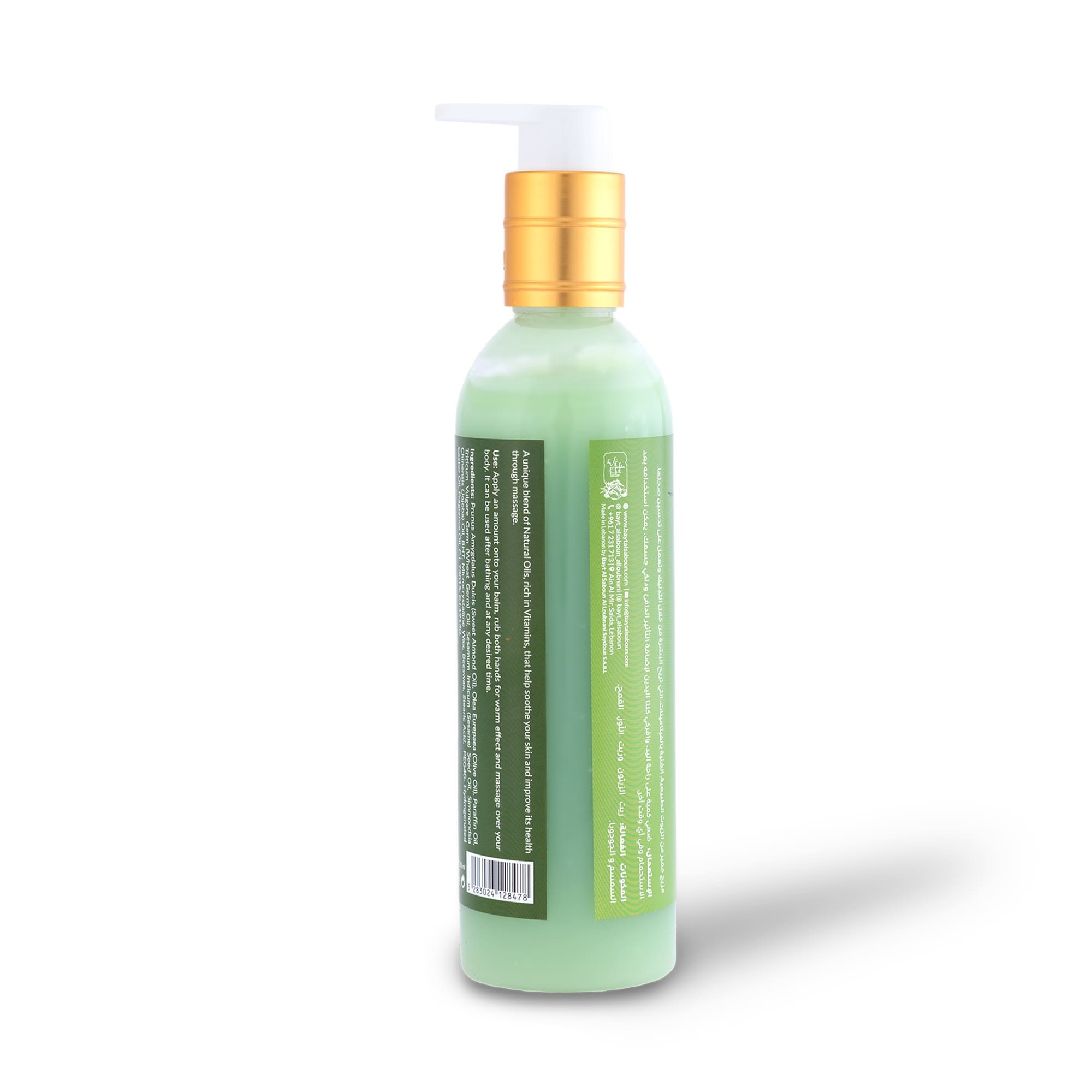 Lemongrass Massage Gel 250ml