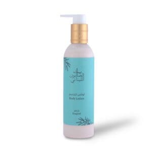 Shaghaf Body Lotion 250ml