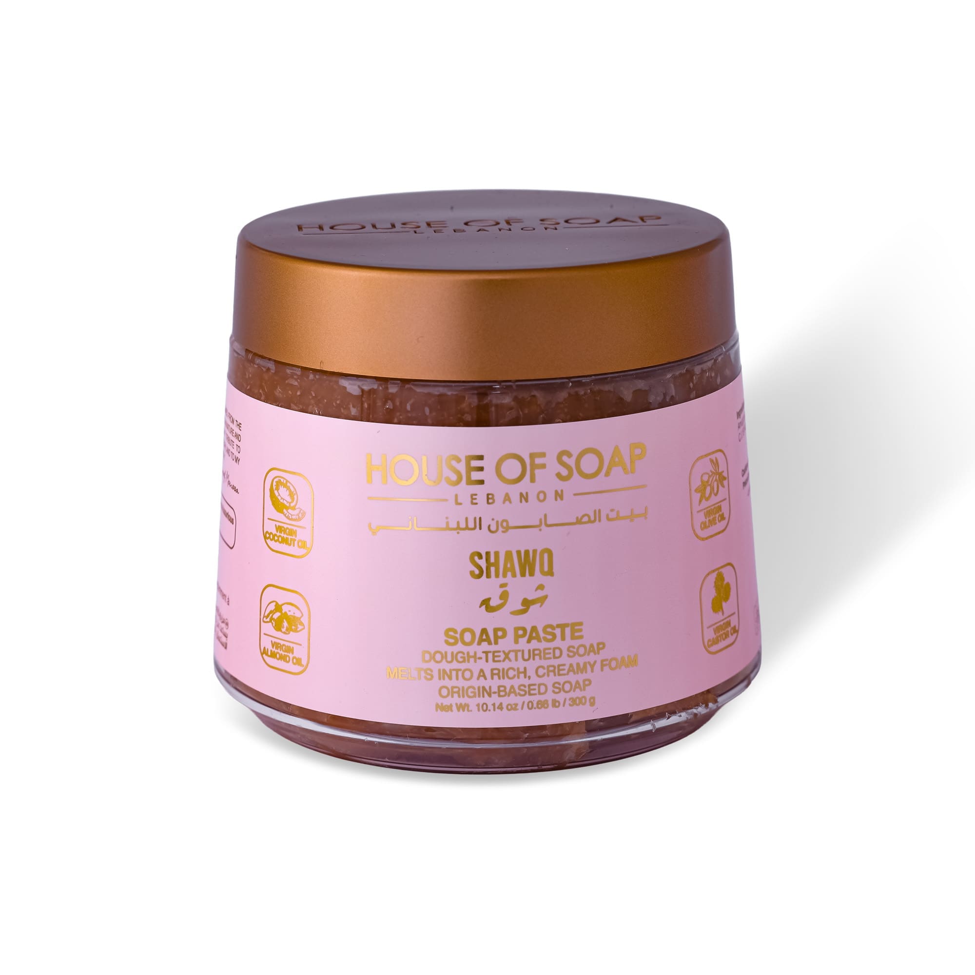 The Shawq Collection