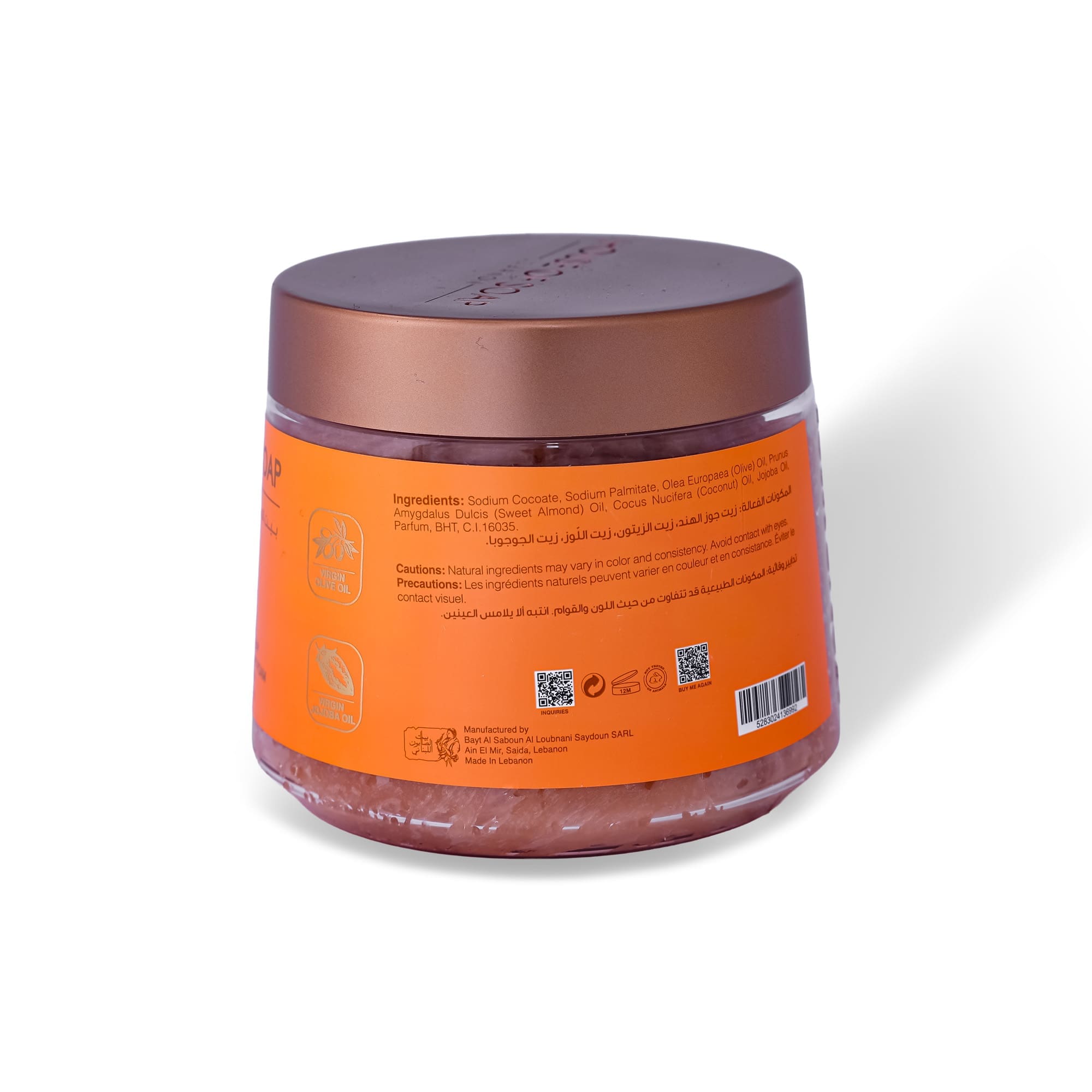 Papaya Soap Paste 300g