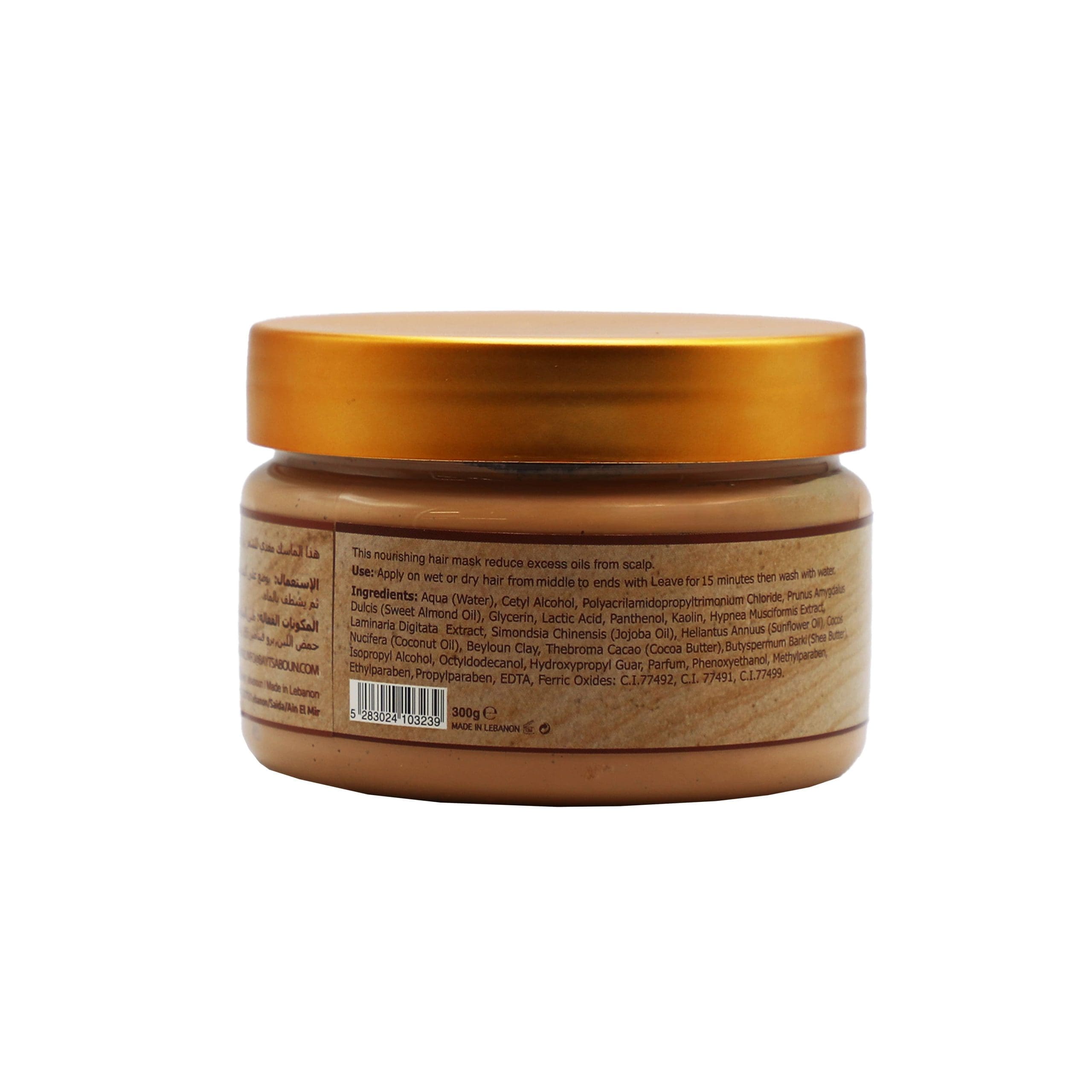 Beyloun Clay Hair Mask 300g