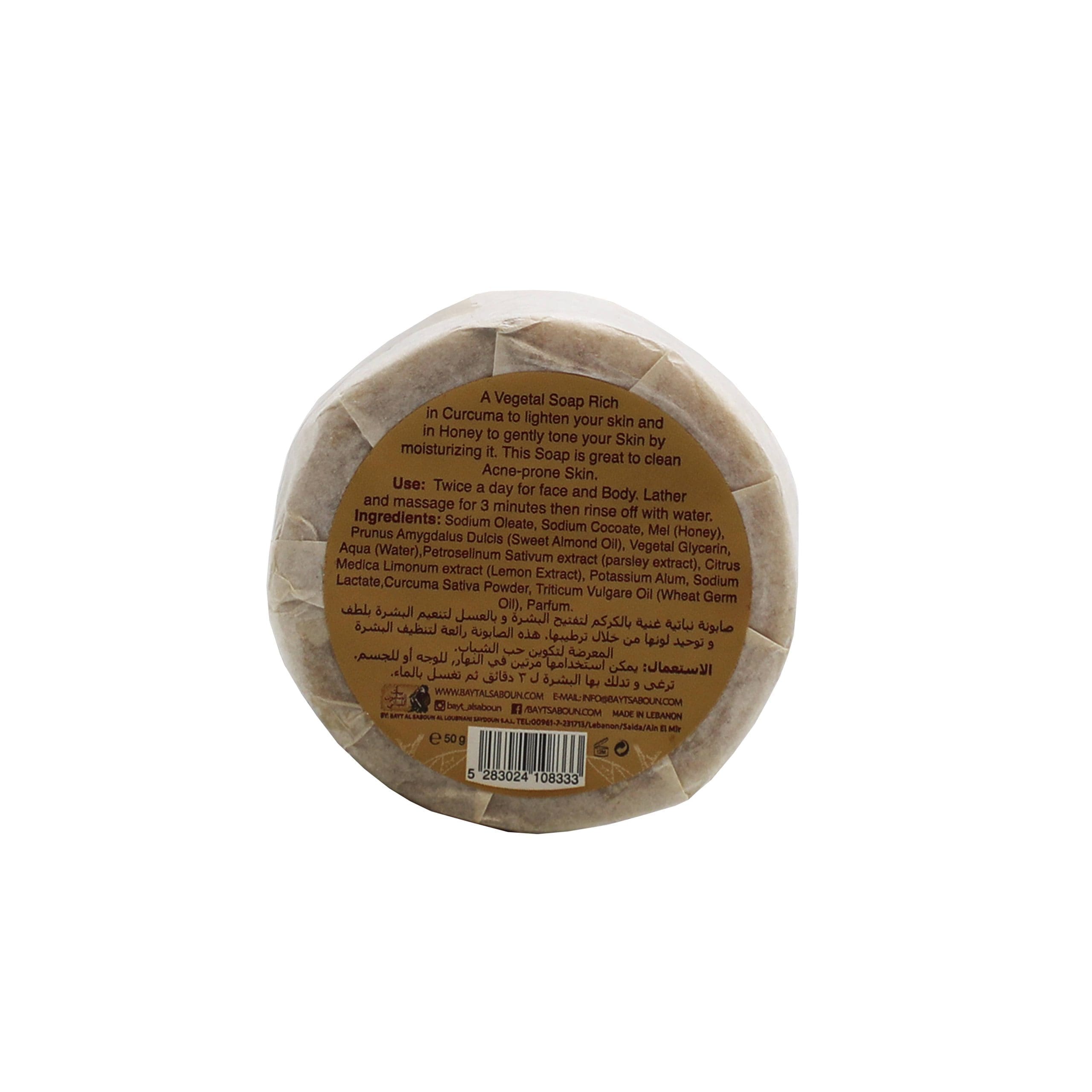 Turmeric & Honey Face Soap 60g