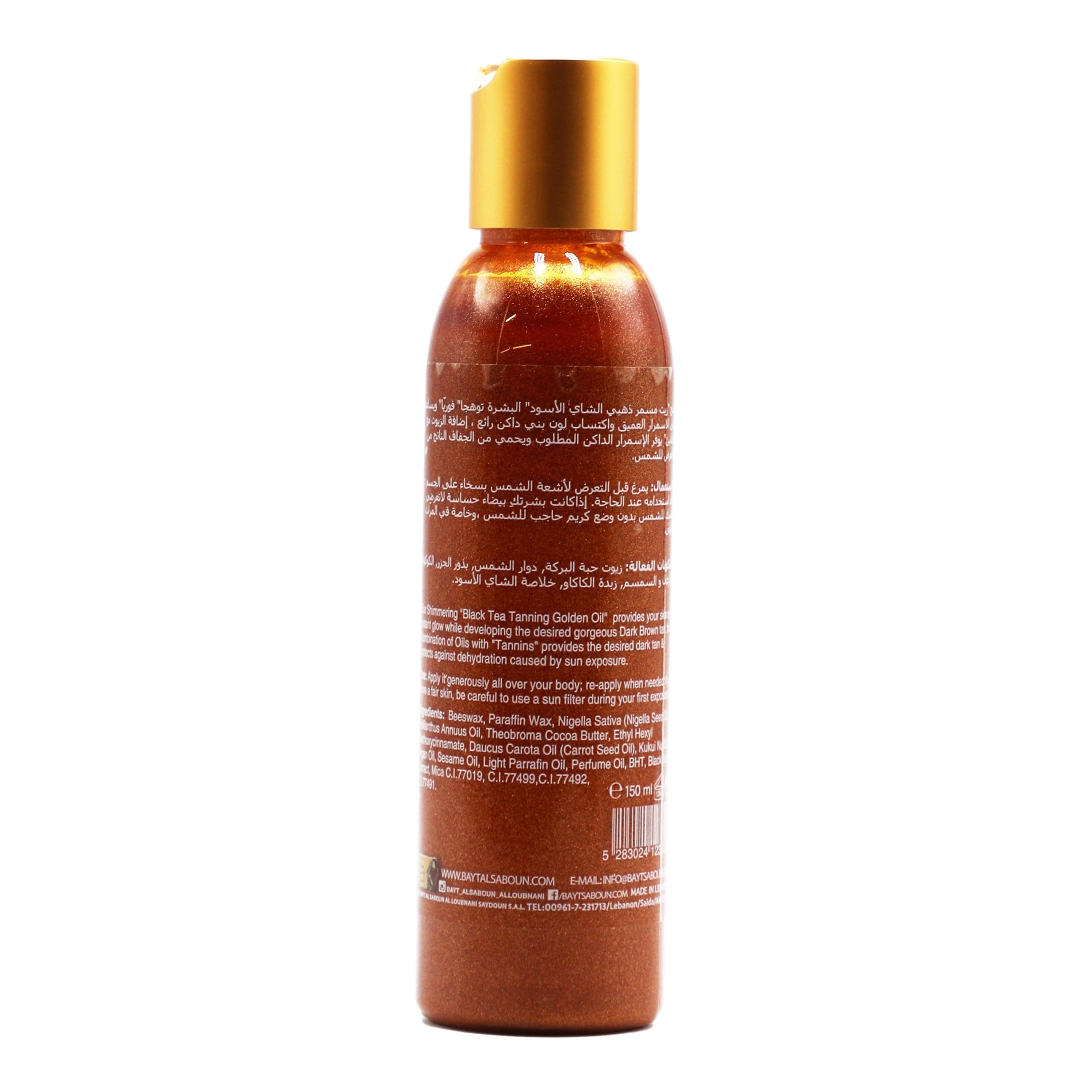 Black Tea Golden Tanning Oil 150ml