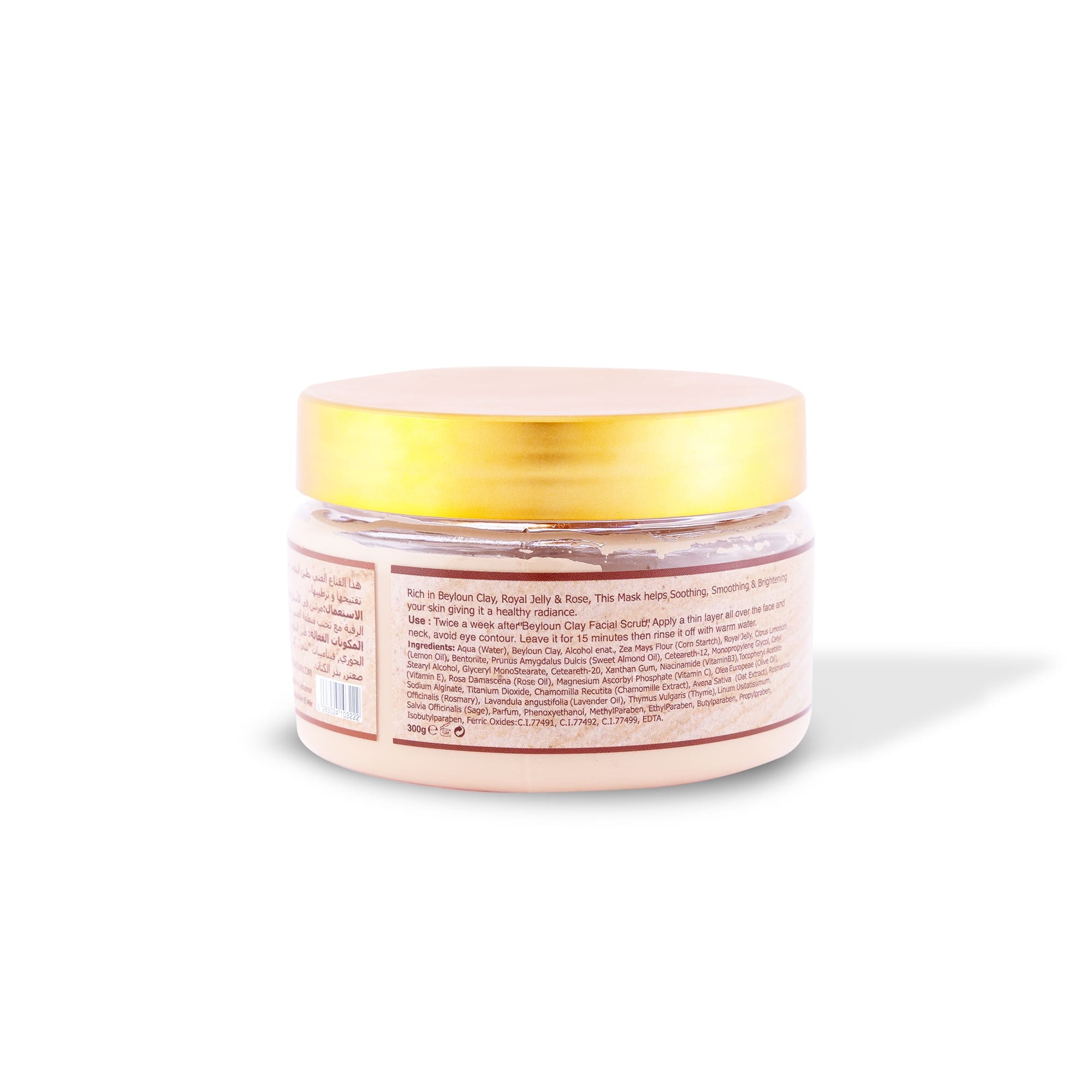 Beyloun Clay Face Mask 300g