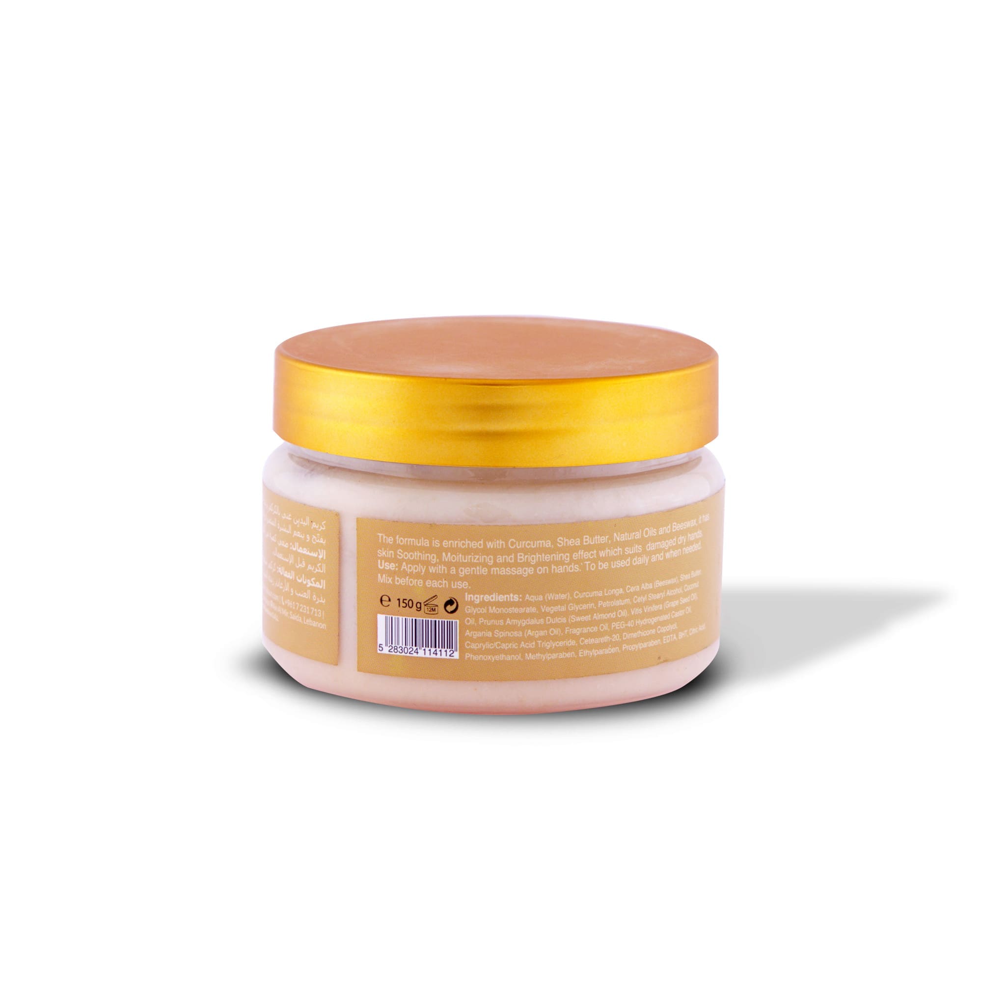 Turmeric Hand Cream 150g