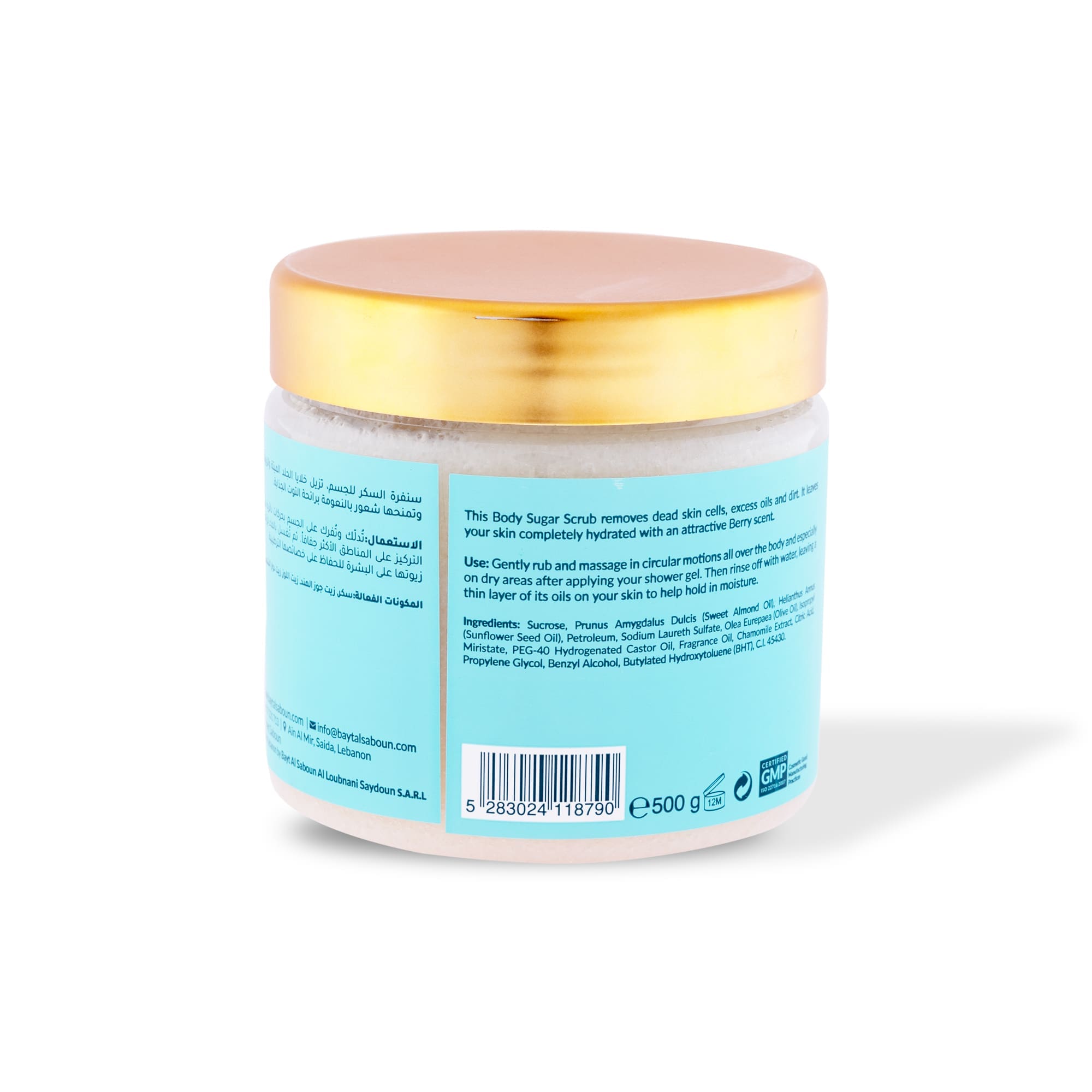 Berry Body Sugar Scrub 500g