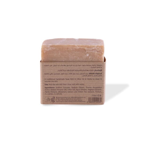 Citrus Meyeri Baladi Soap 210g