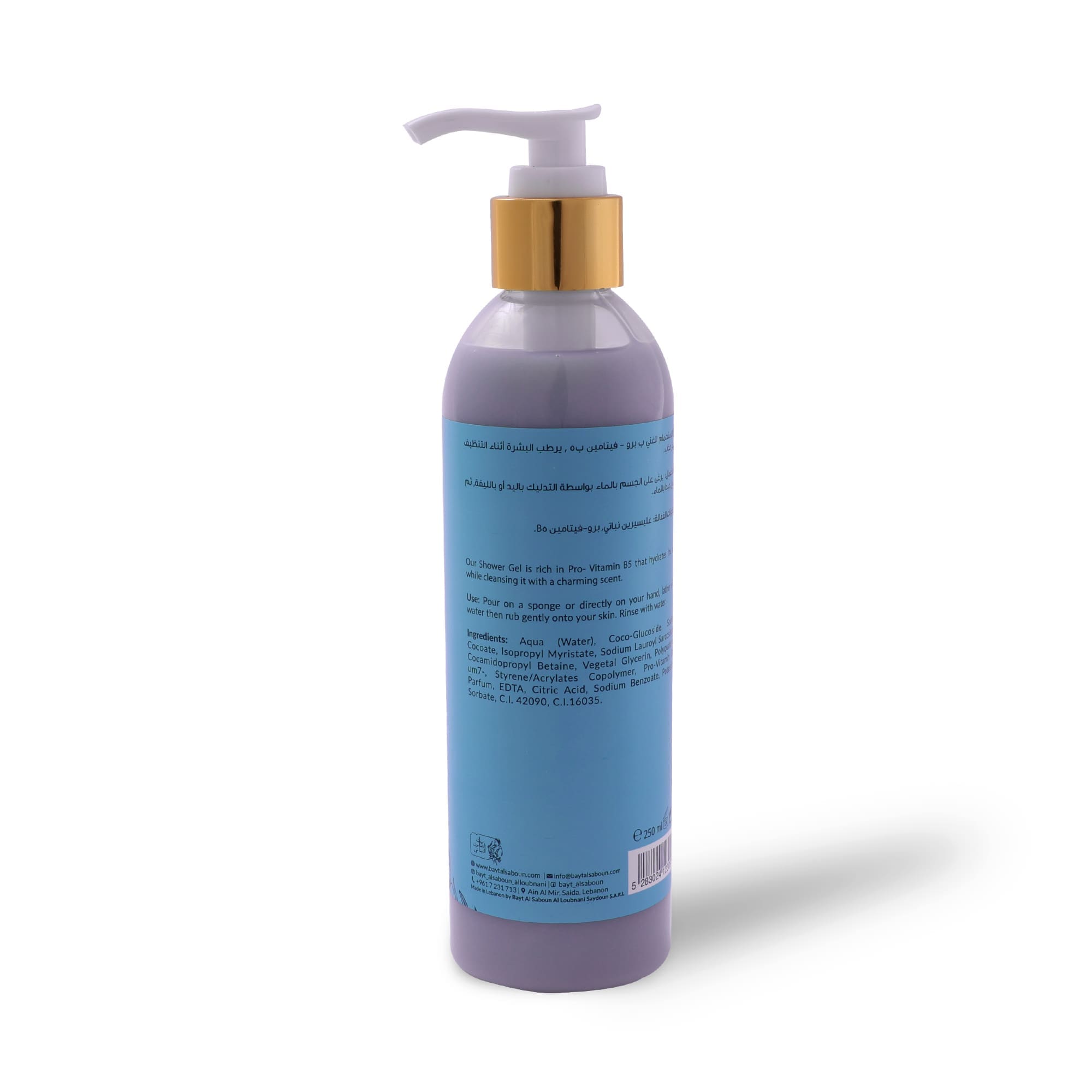 Passion Fruit Shower Gel 250ml
