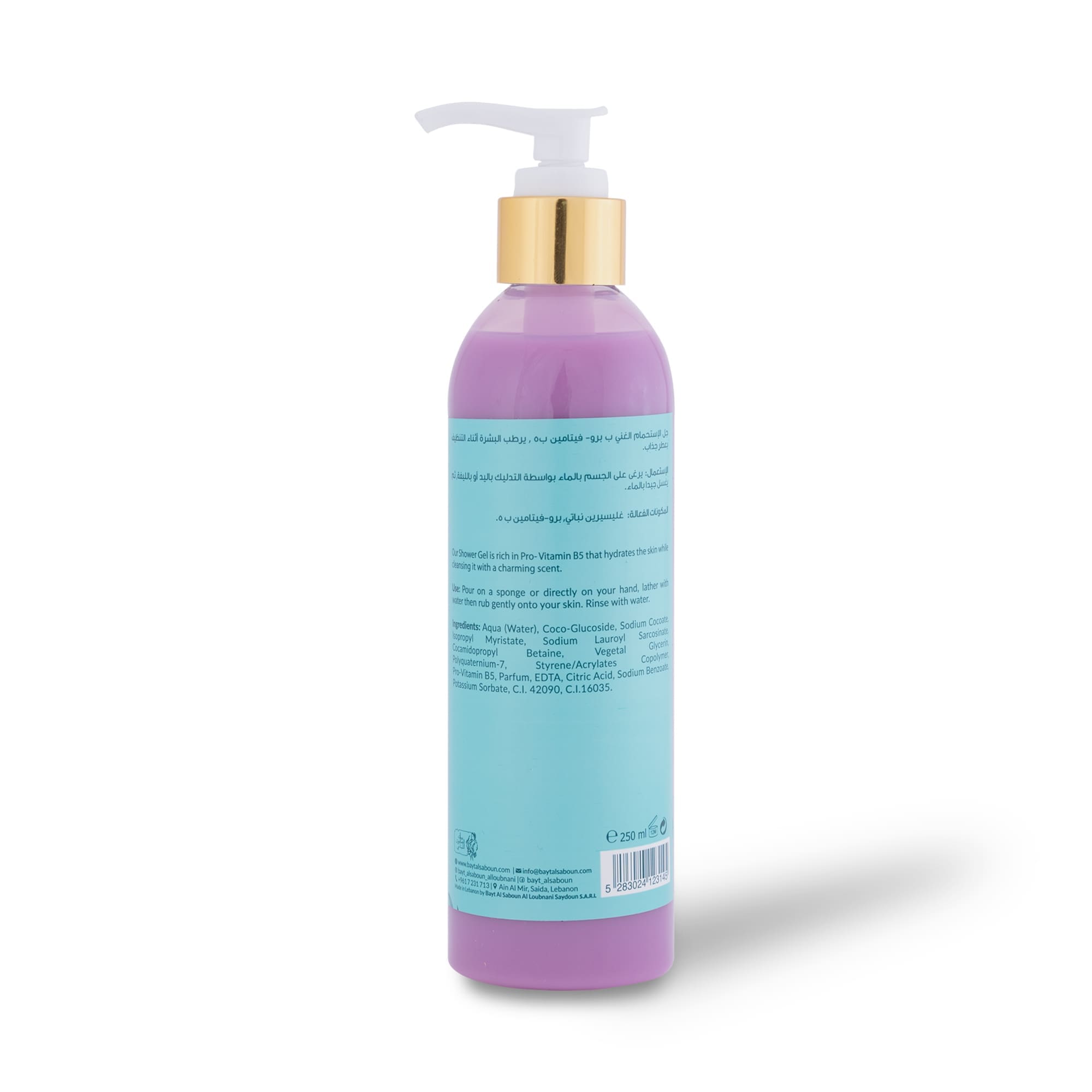 Cherry Shower Gel 250ml