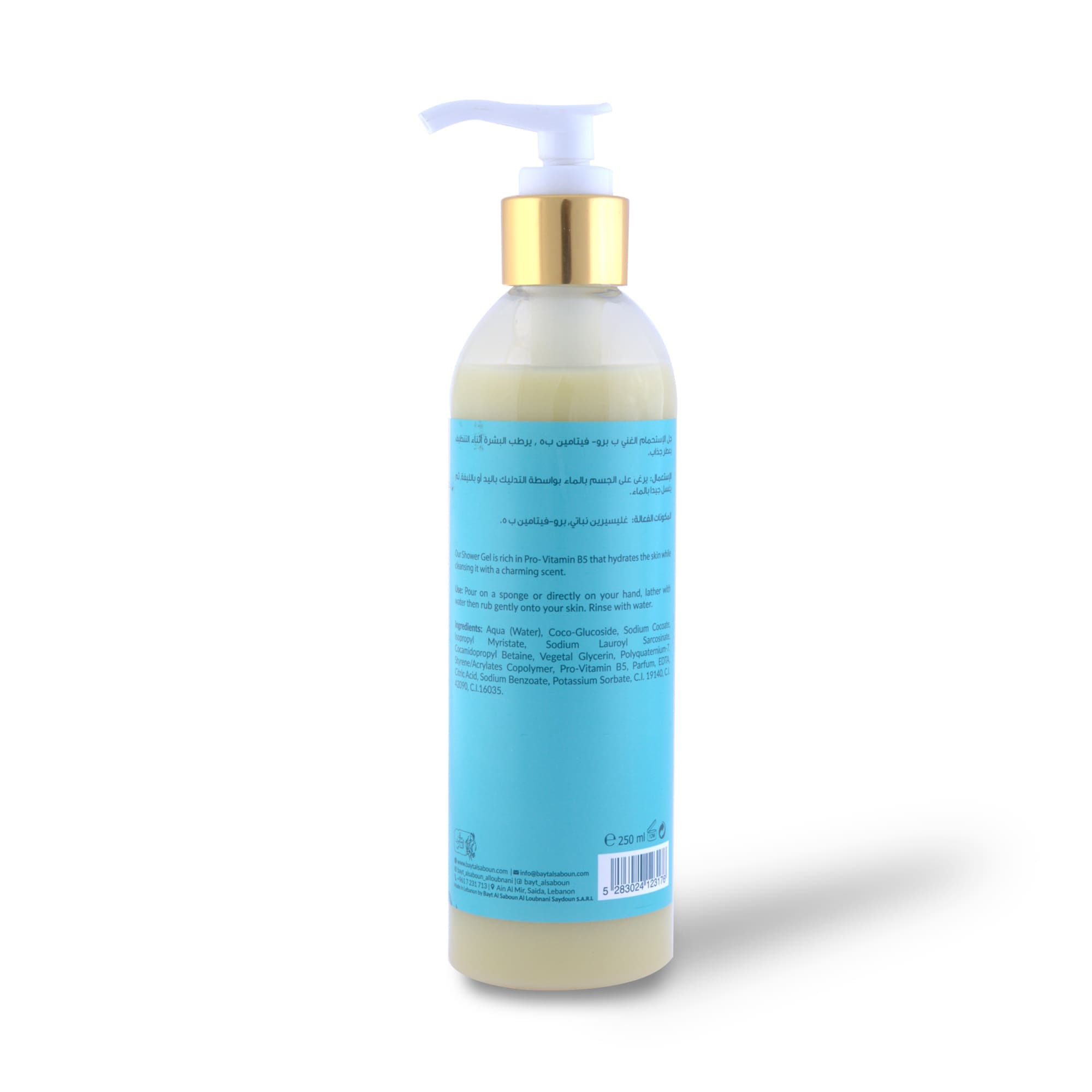 Lemongrass & Green Tea Shower Gel 250ml