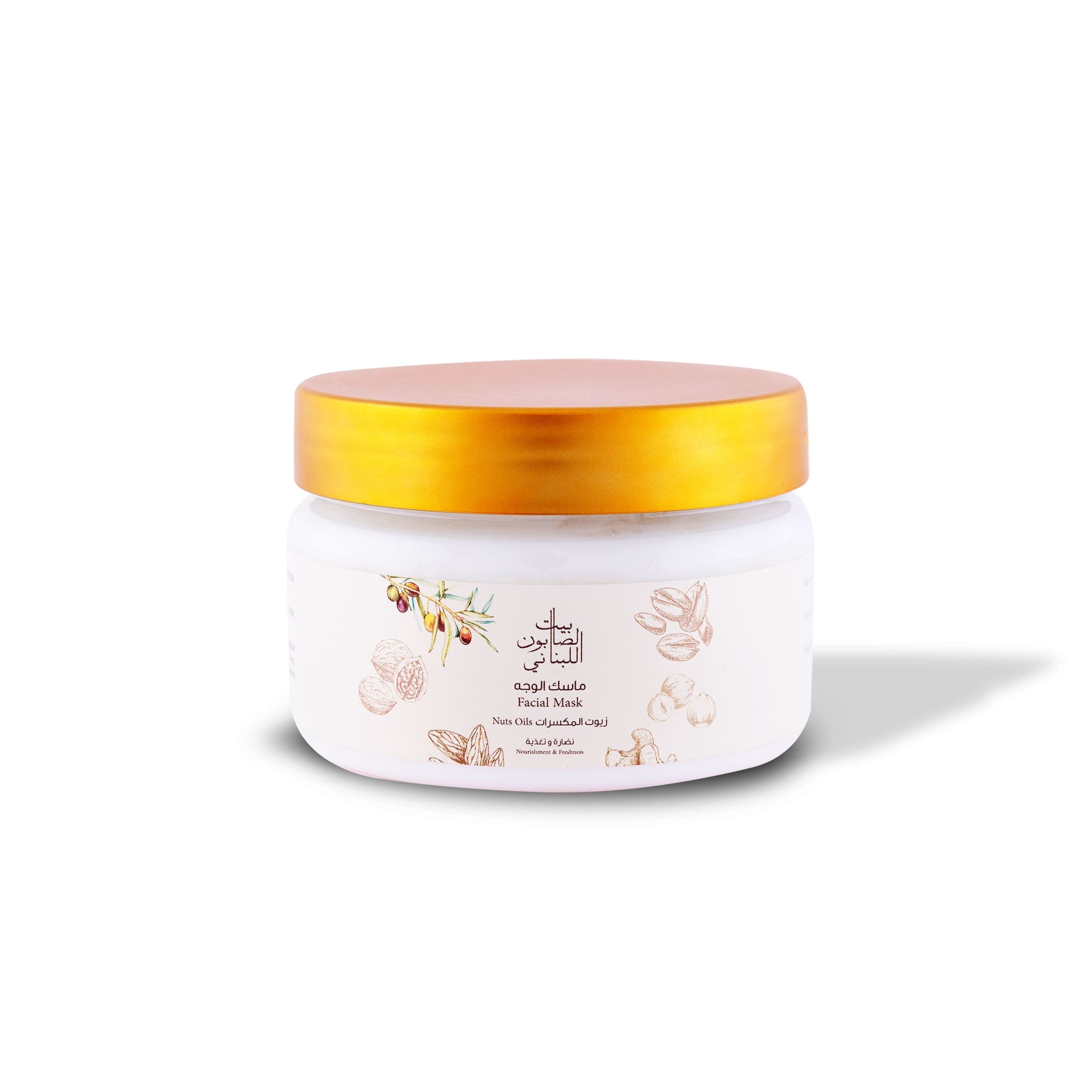 Nut Oils Face Mask 300g