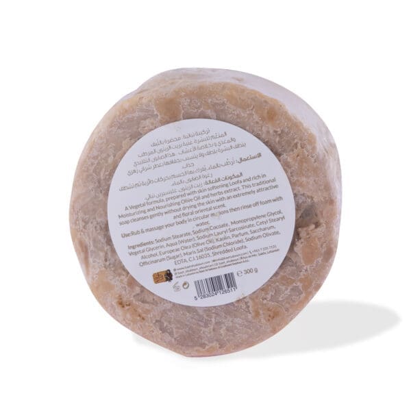 Maraseem Loofah Baladi Soap 300g