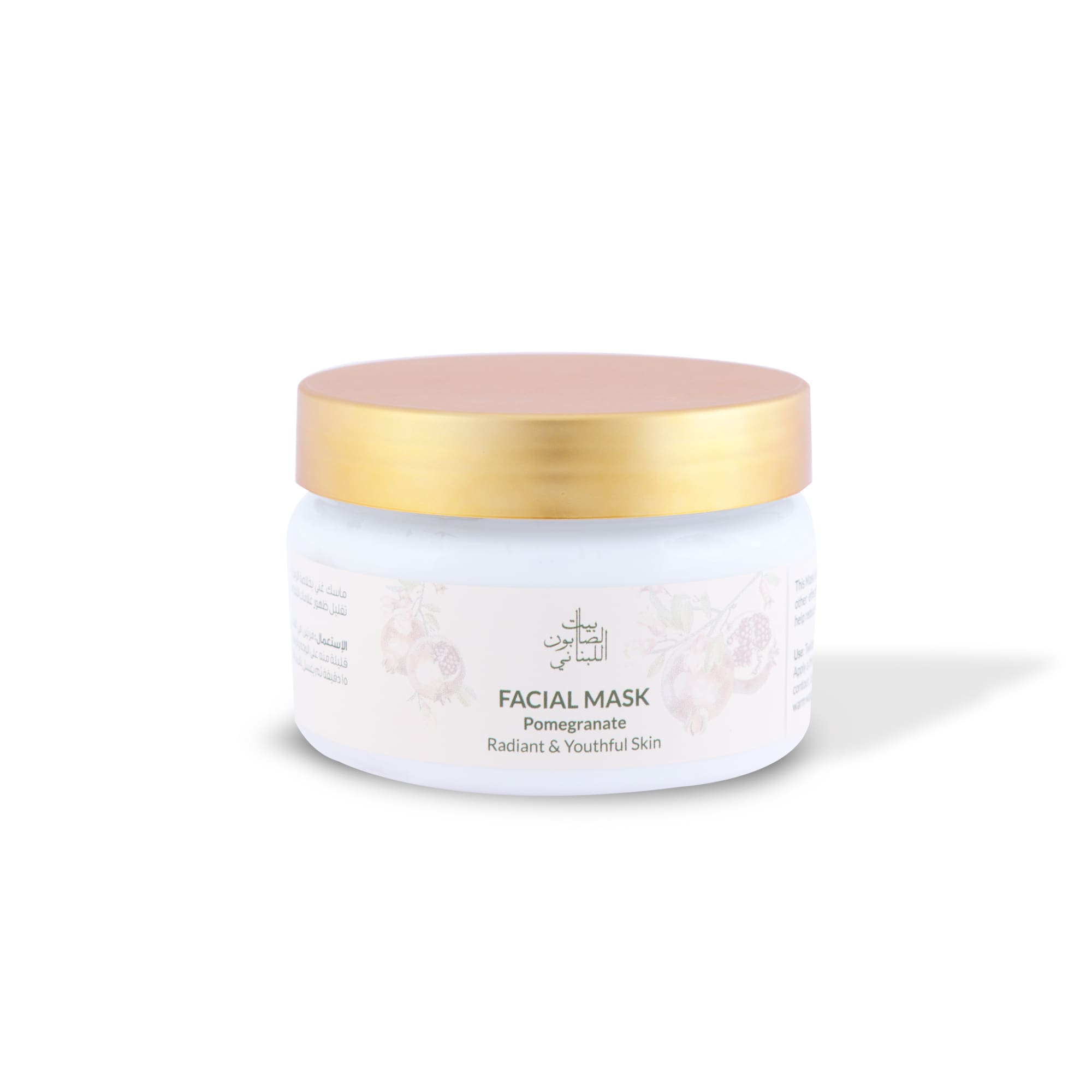 Pomegranate Face Mask 300g