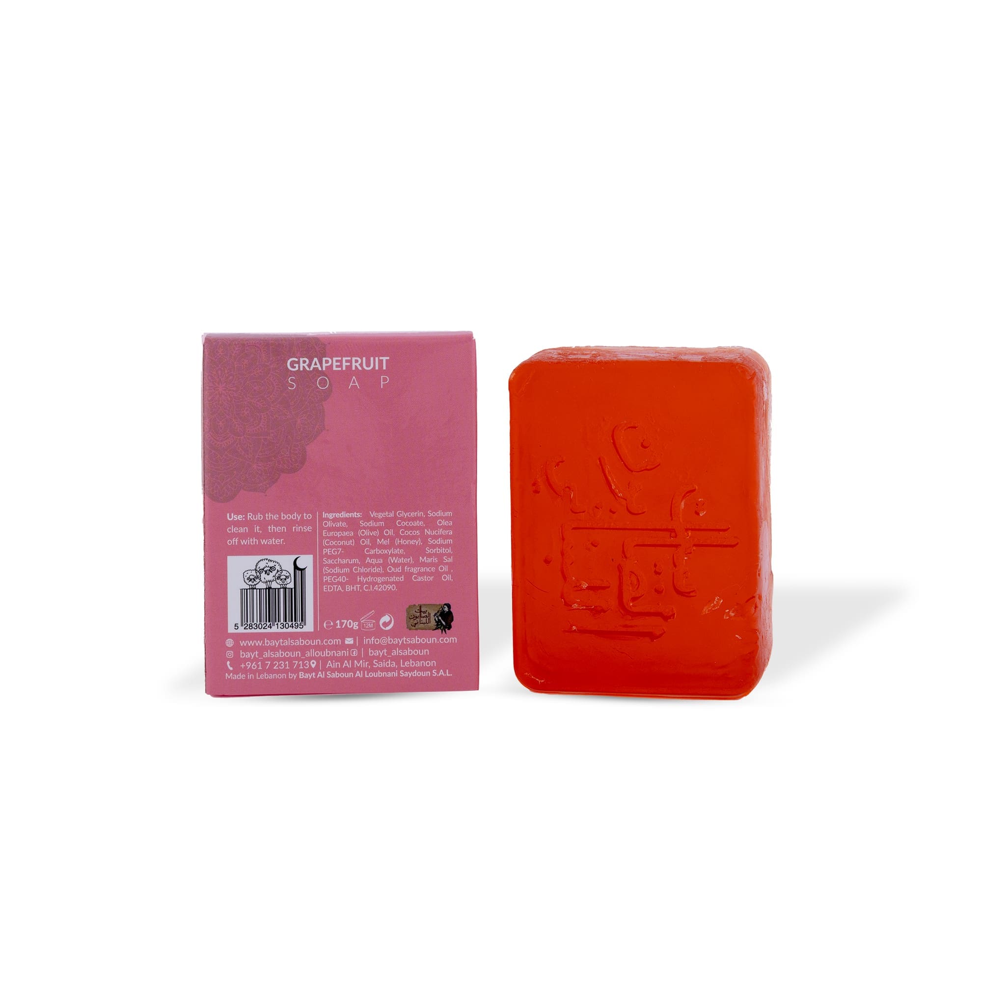 Grapefruit Glycerin Soap 170g