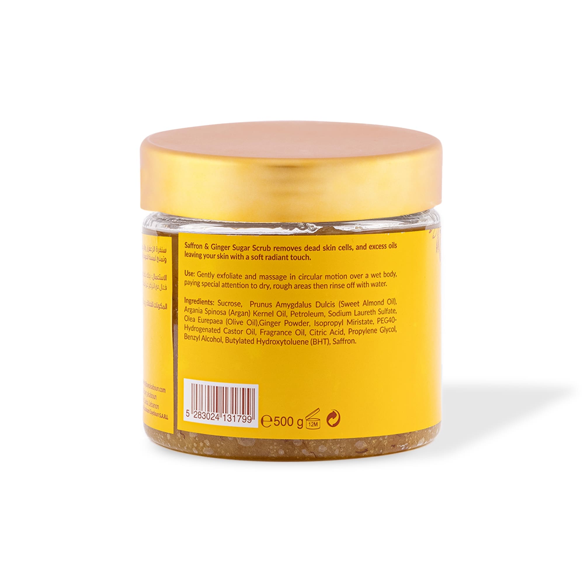Saffron & Ginger Body Sugar Scrub 500g
