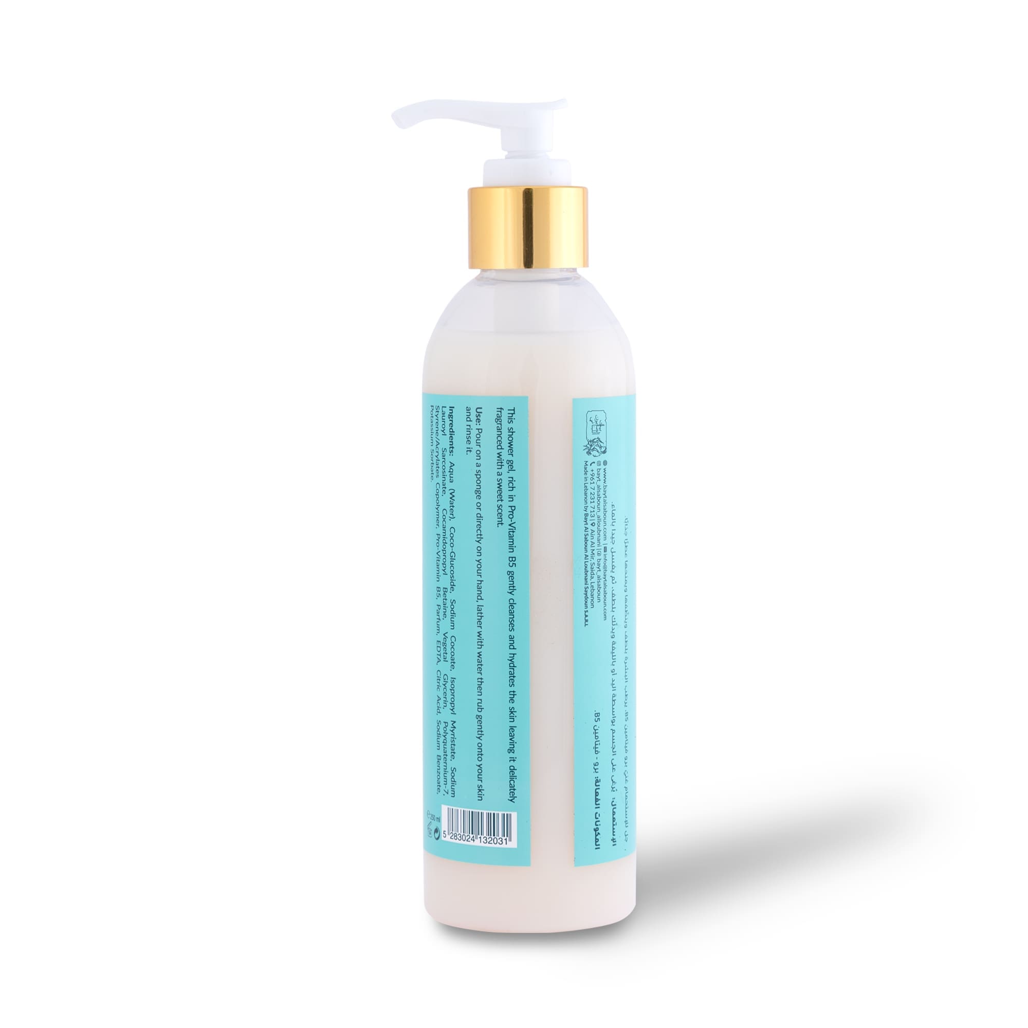 Shaghaf Shower Gel 250ml