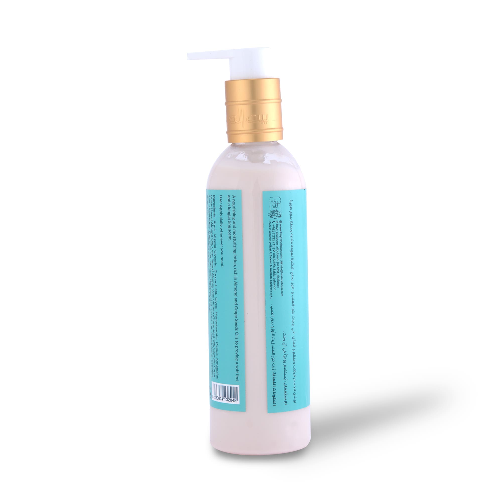 Shaghaf Body Lotion 250ml