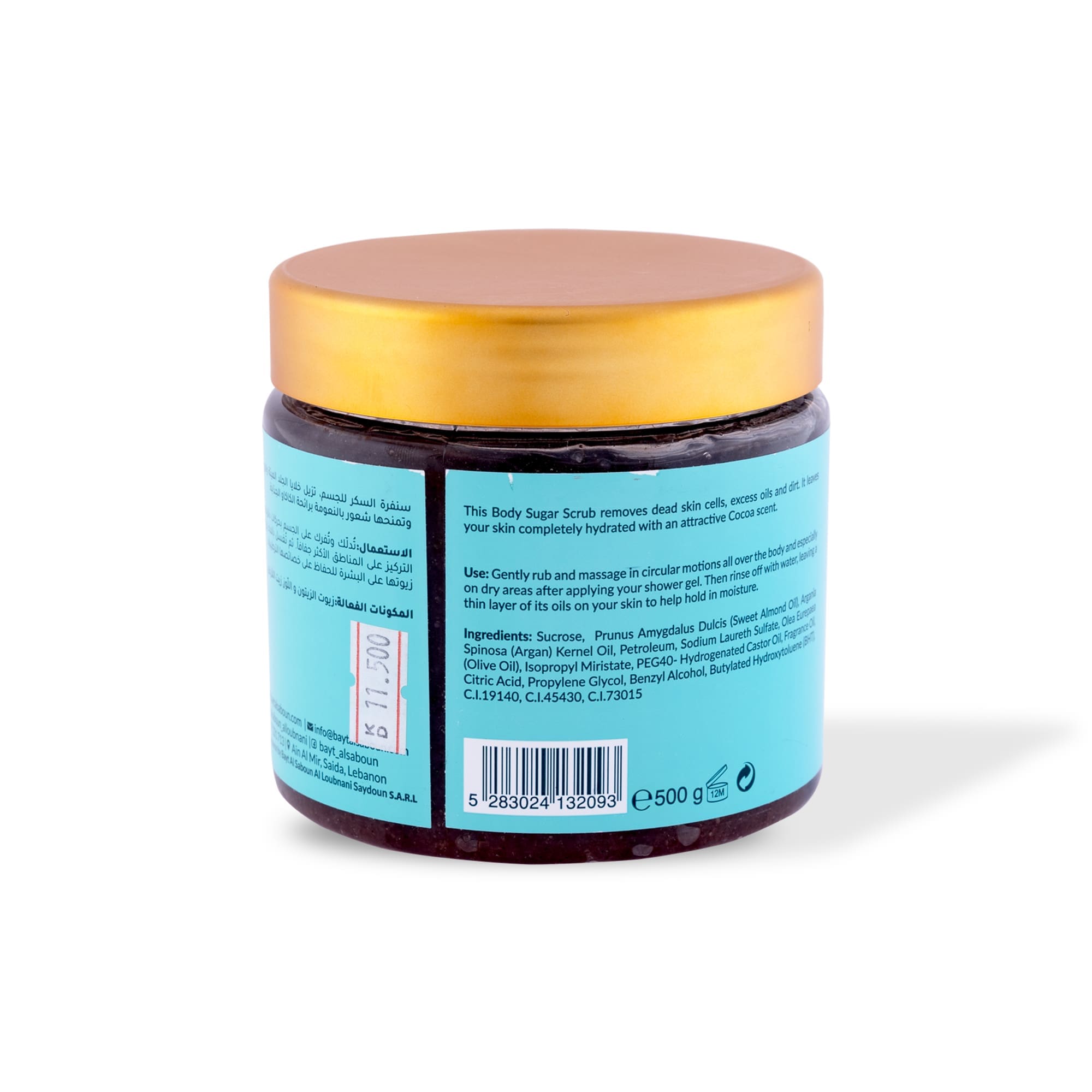 Warm Cocoa Body Sugar Scrub 500g
