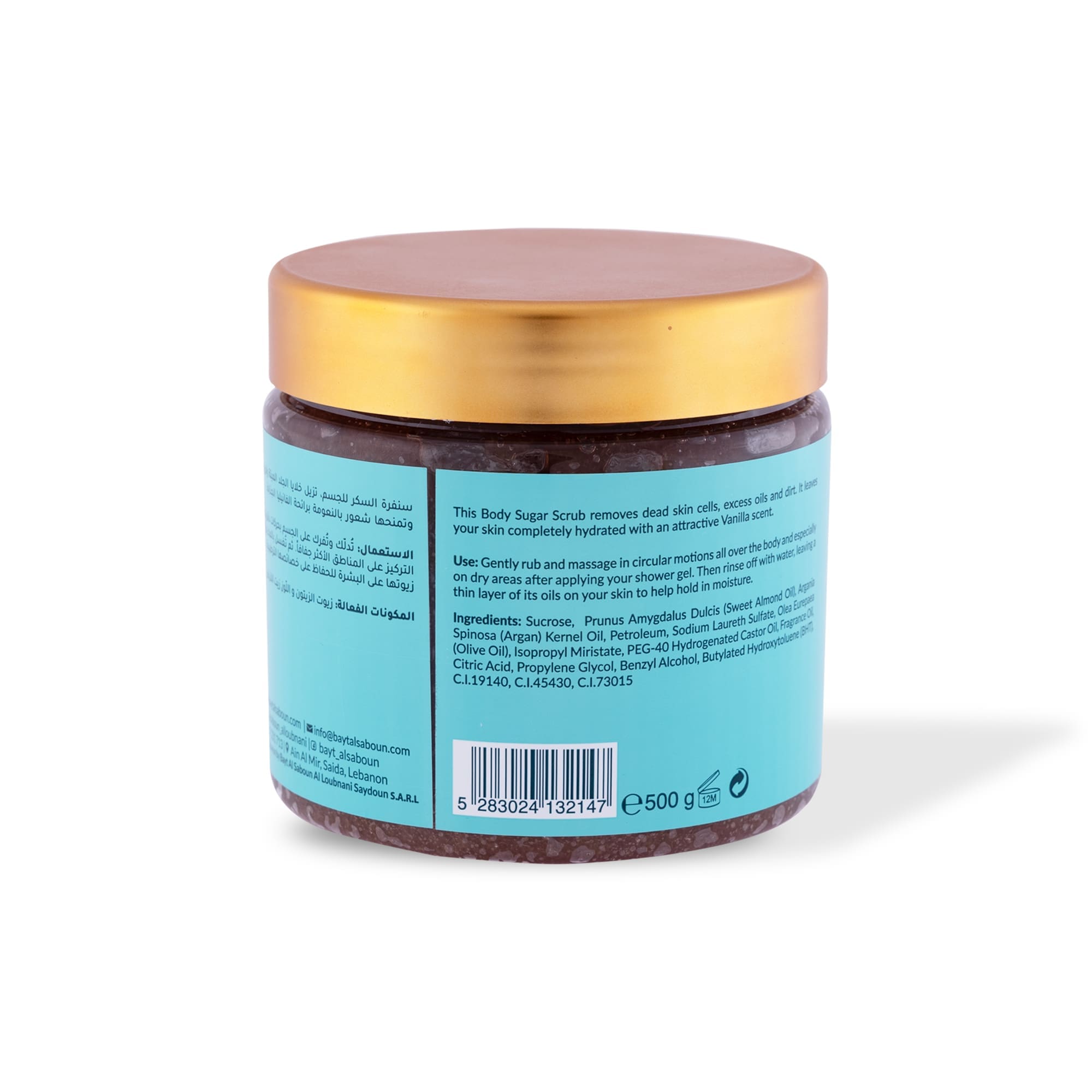Vanilla Body Sugar Scrub 500g