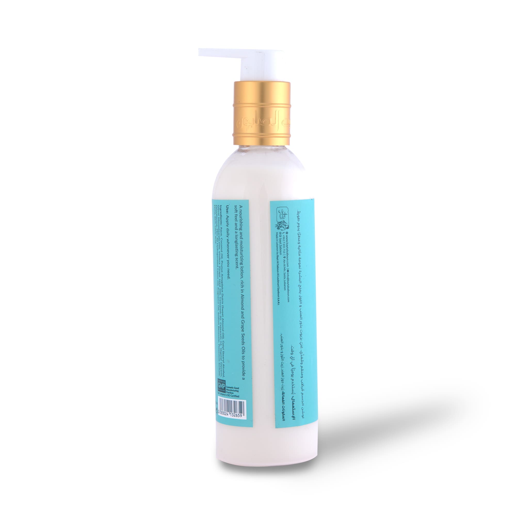 Mango Body Lotion 250ml