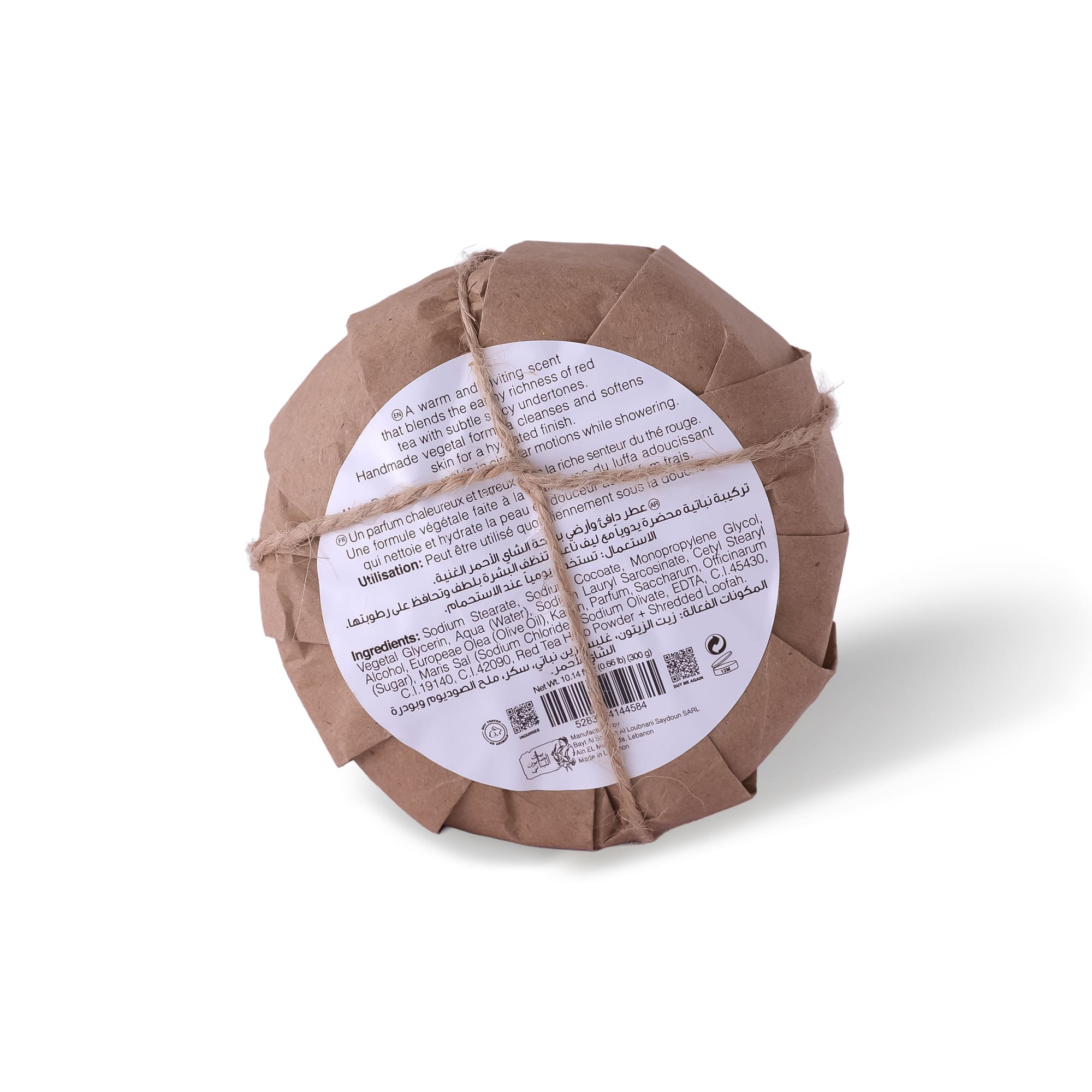 Red Tea Loofah Baladi Soap 300g