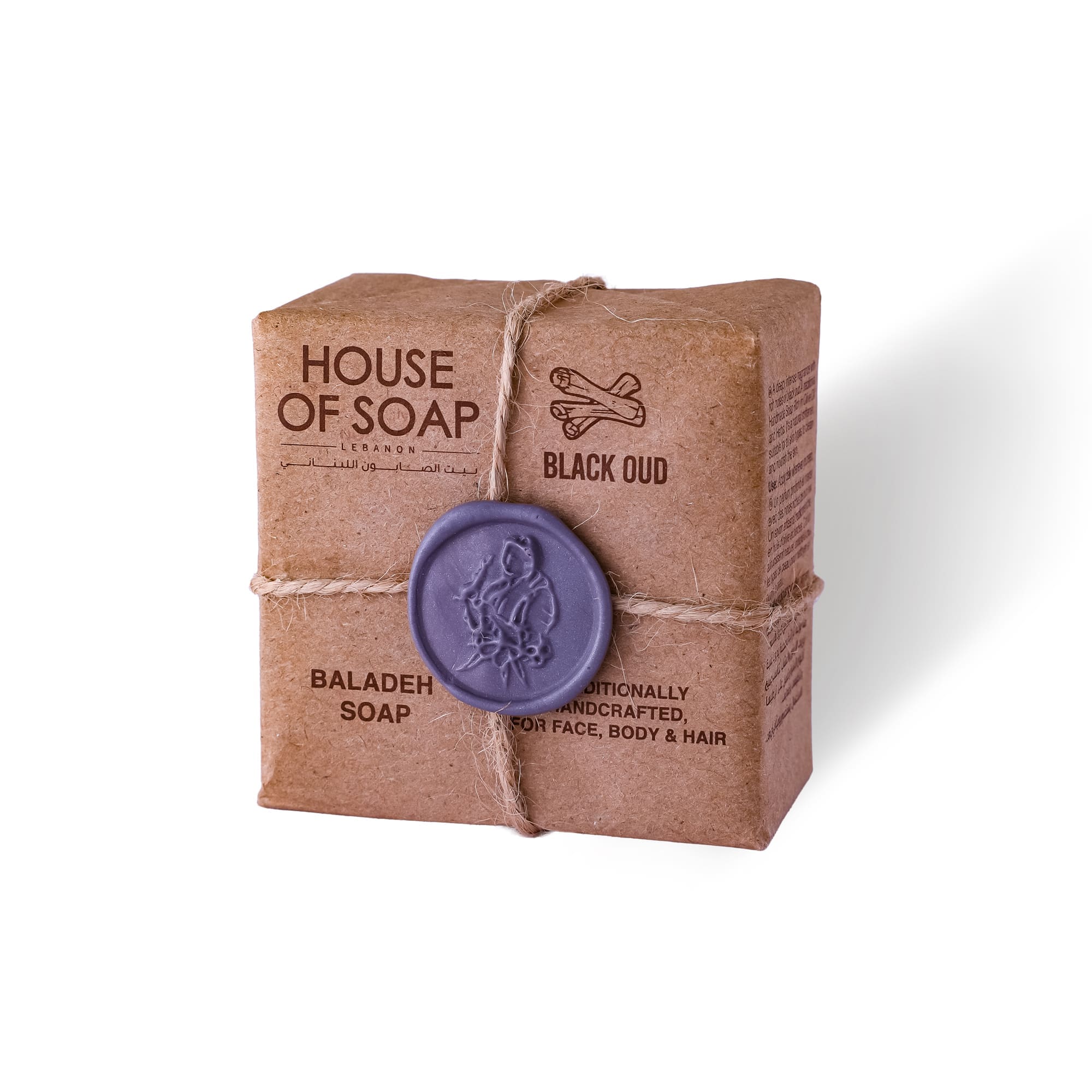 Black Oud Baladi Soap 210g