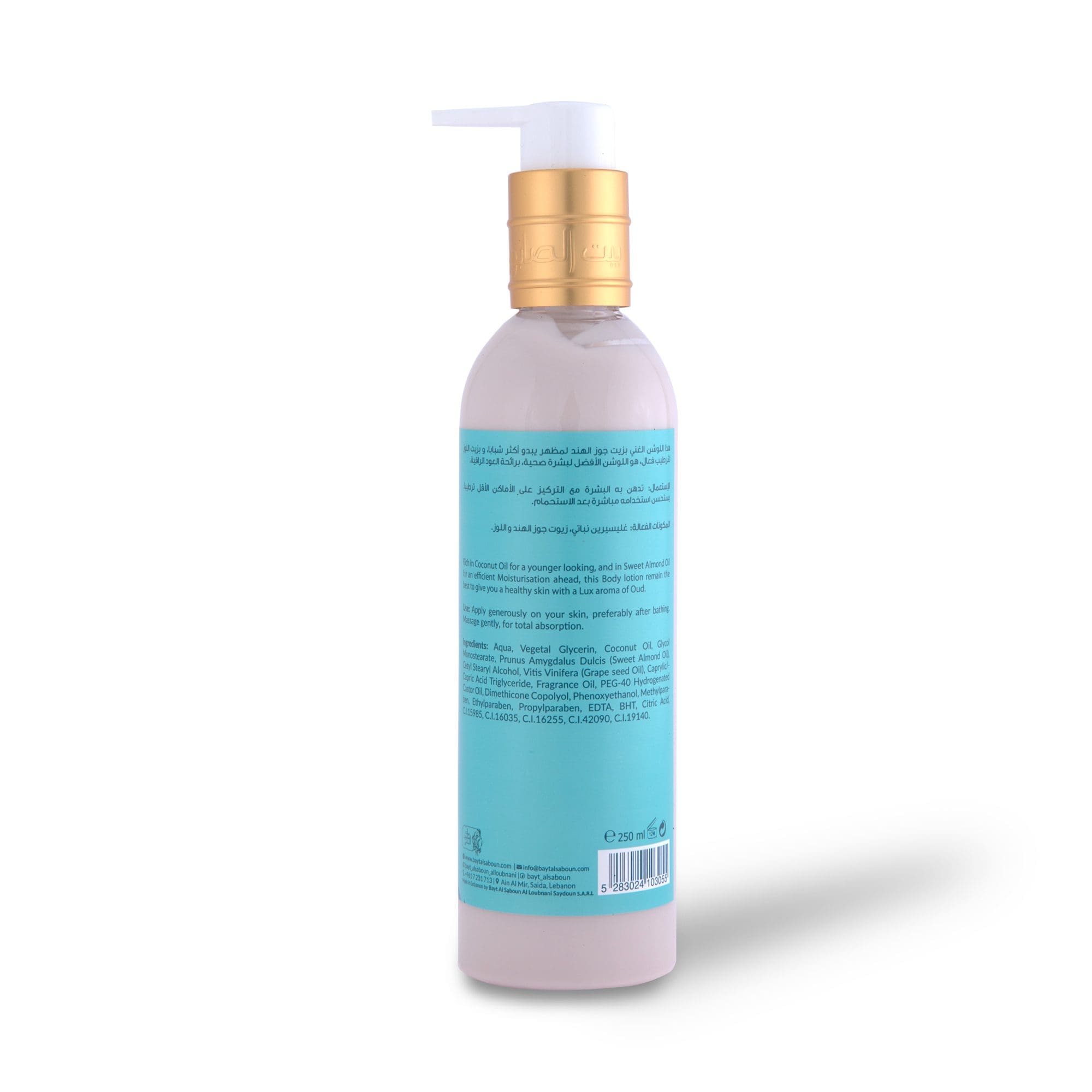 Oud Body Lotion 250ml