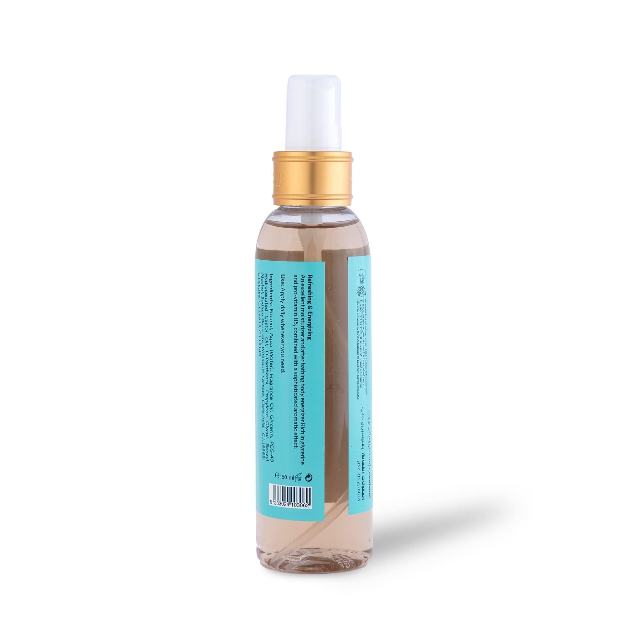 Oud Body Mist 150ml